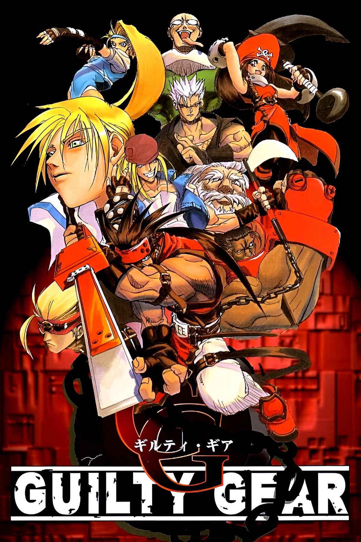 Arc System Works - Guilty Gear Strive, 2021